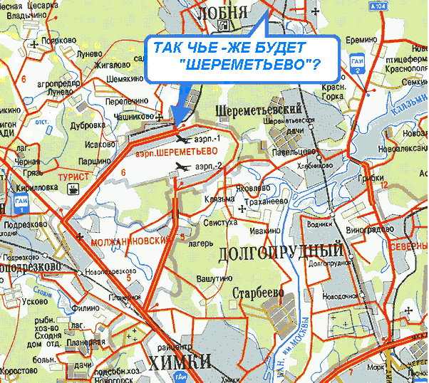 Карта шереметьево в